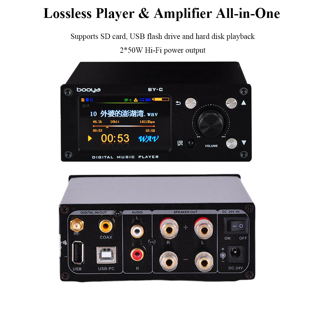 Audio Music By - BY-C2 All-in-one Digital Audio Player 50W*2