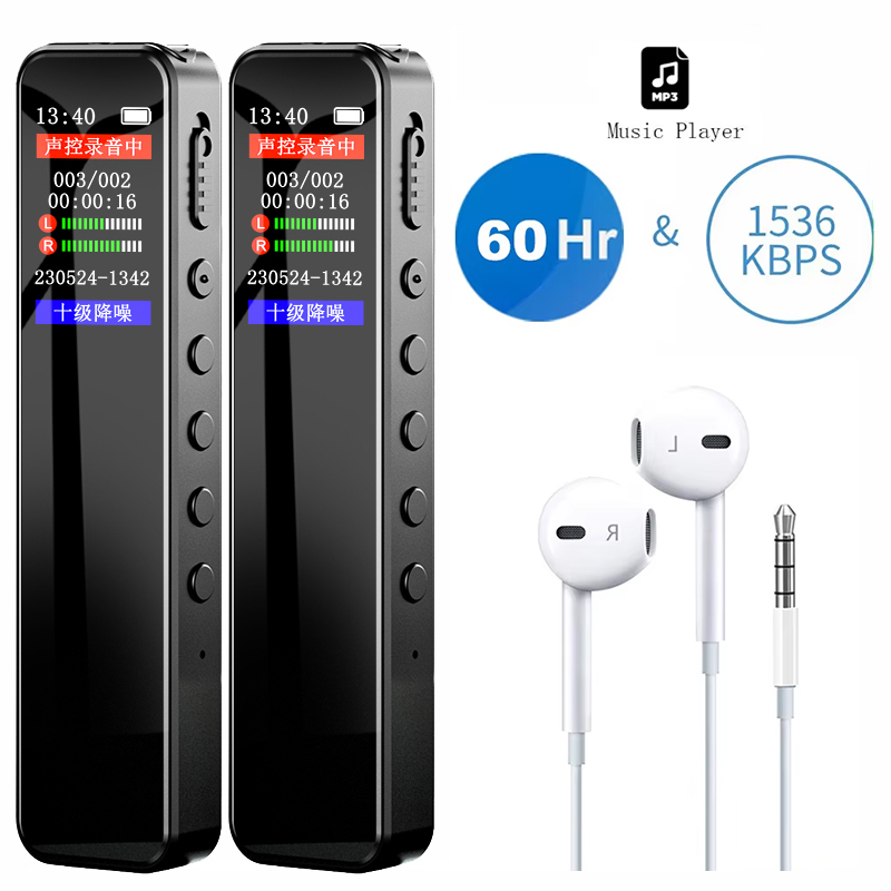 Audio And Music Separate - Digital Voice Recorder 32GB/64GB Smart Portable