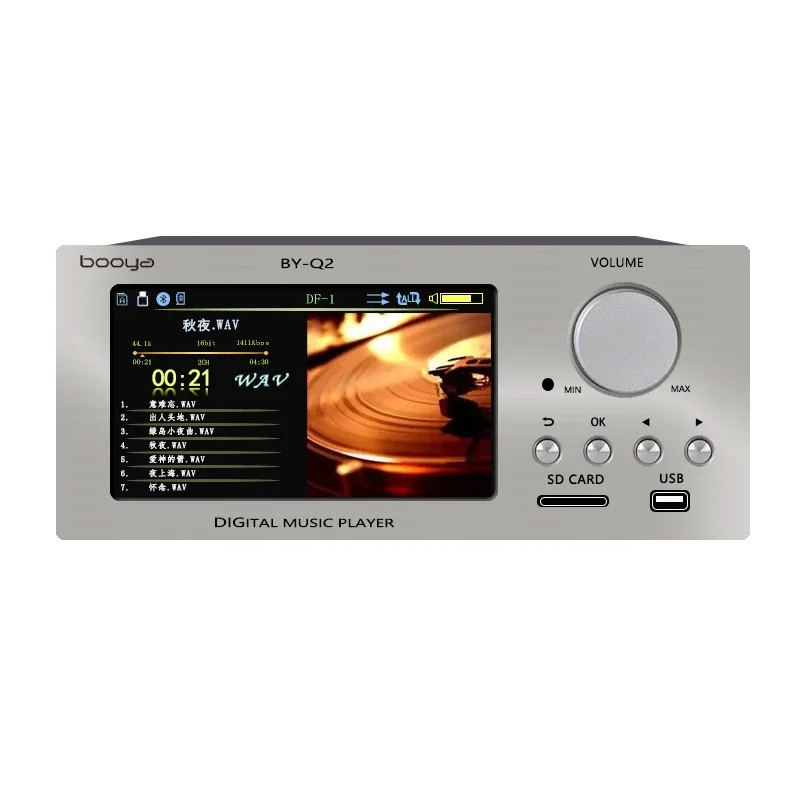Audio Music By - Dual AK4493 Digital Audio Player 4.7