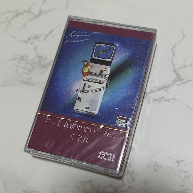 Audio Music Free - Japanese Rhythm Music Cassette Tape Unopened