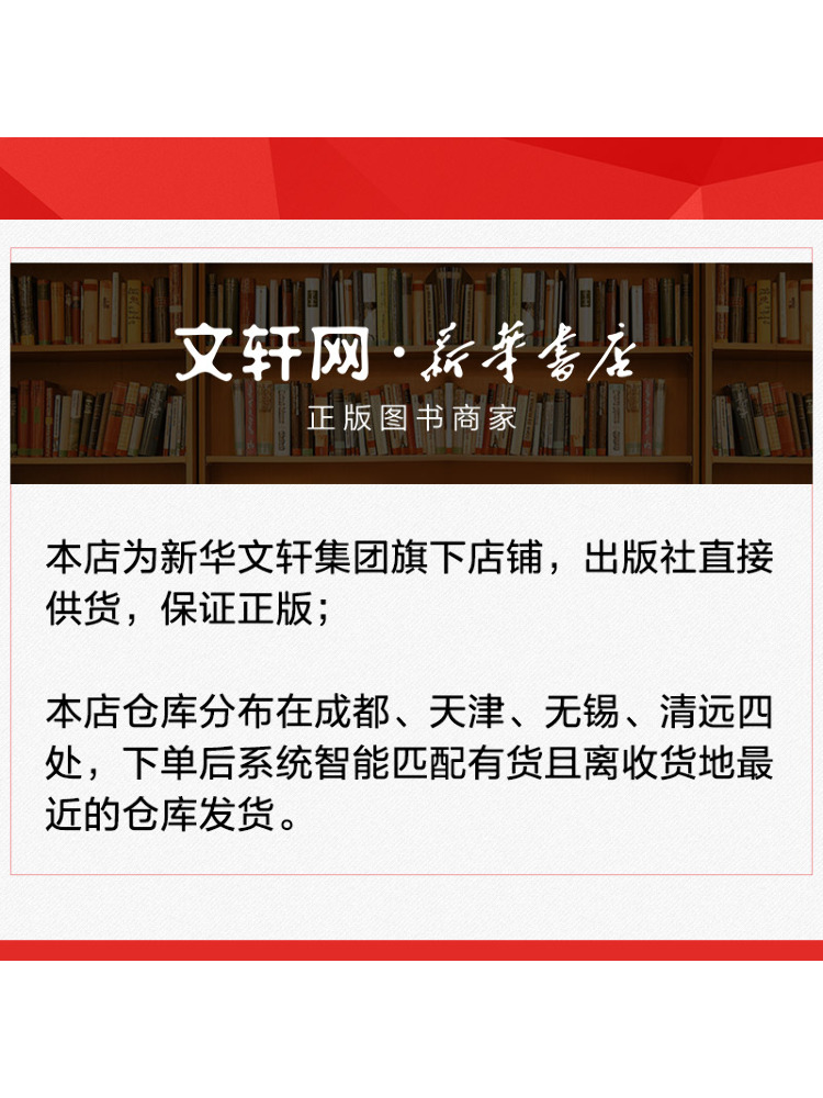 Book-Winshare French Sight Sin - Audio Music By 评论和价格