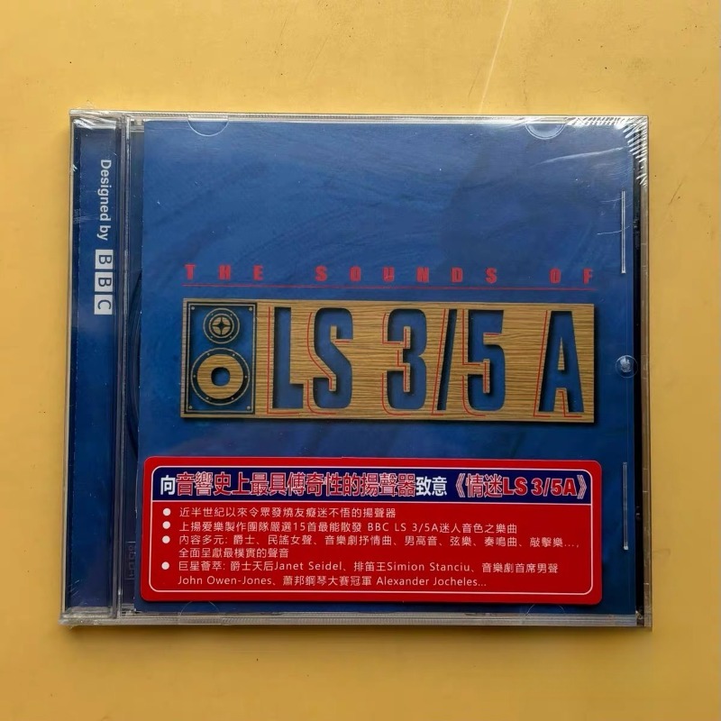 Fascinated By LS 3/5A Music CD - Audio Music By 评论和价格