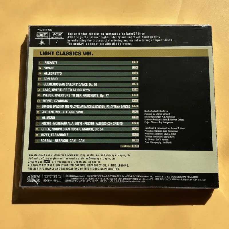 Classical Music Fever Disc Lig - Audio Music Free 评论和价格