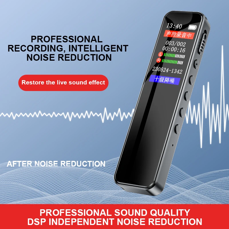 Digital Voice Recorder 32GB/64 - Audio And Music Separate 评论和价格