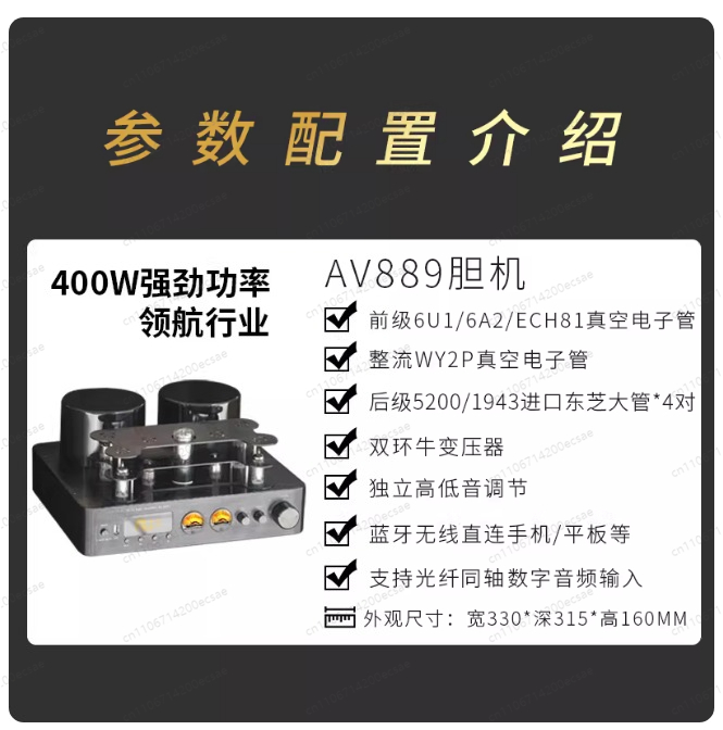 220V 400W * 2 High Fidelity Wi - Audio Music In Youtube 评论和价格