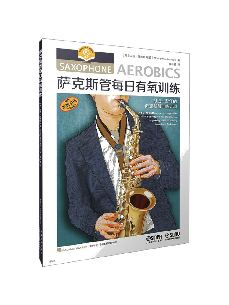 Book-Winshare Daily Aerobic Tr - Audio Music By 评论和价格