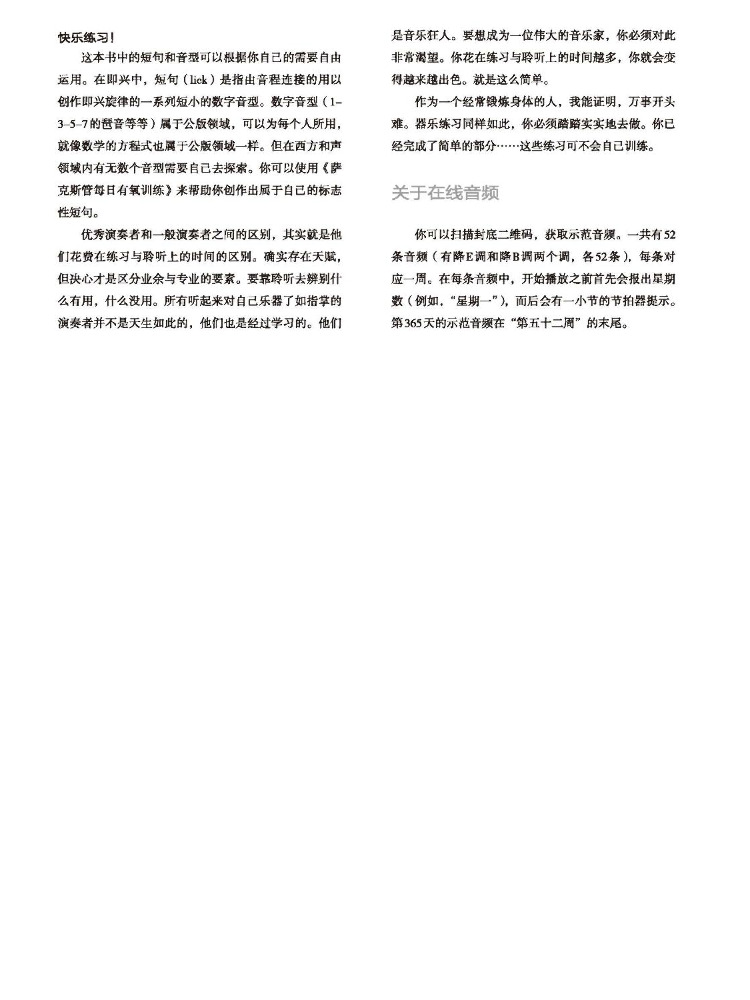 Book-Winshare Daily Aerobic Tr - Audio Music By 评论和价格