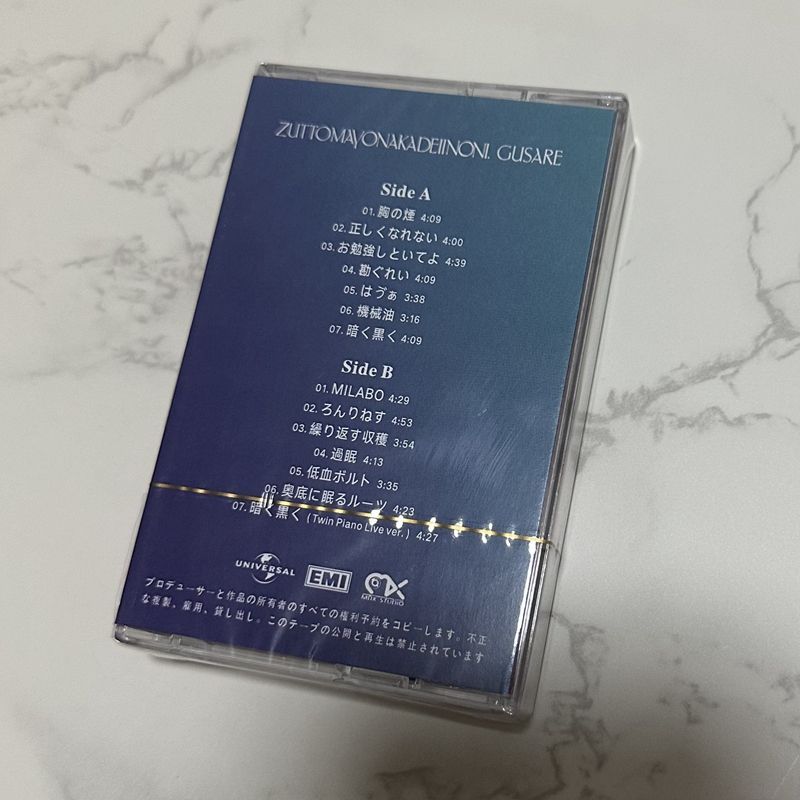 Japanese Rhythm Music Cassette - Audio Music Free 评论和价格
