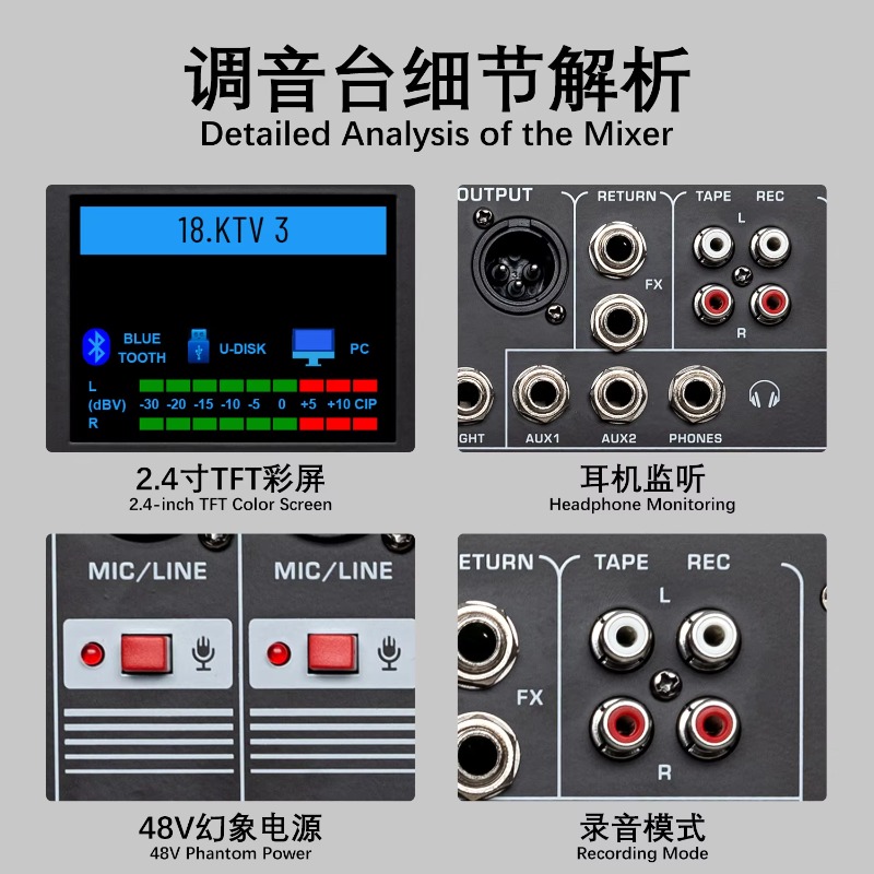 GAX-HLM80 Green Audio 8-channe - Audio Music Mixer 评论和价格